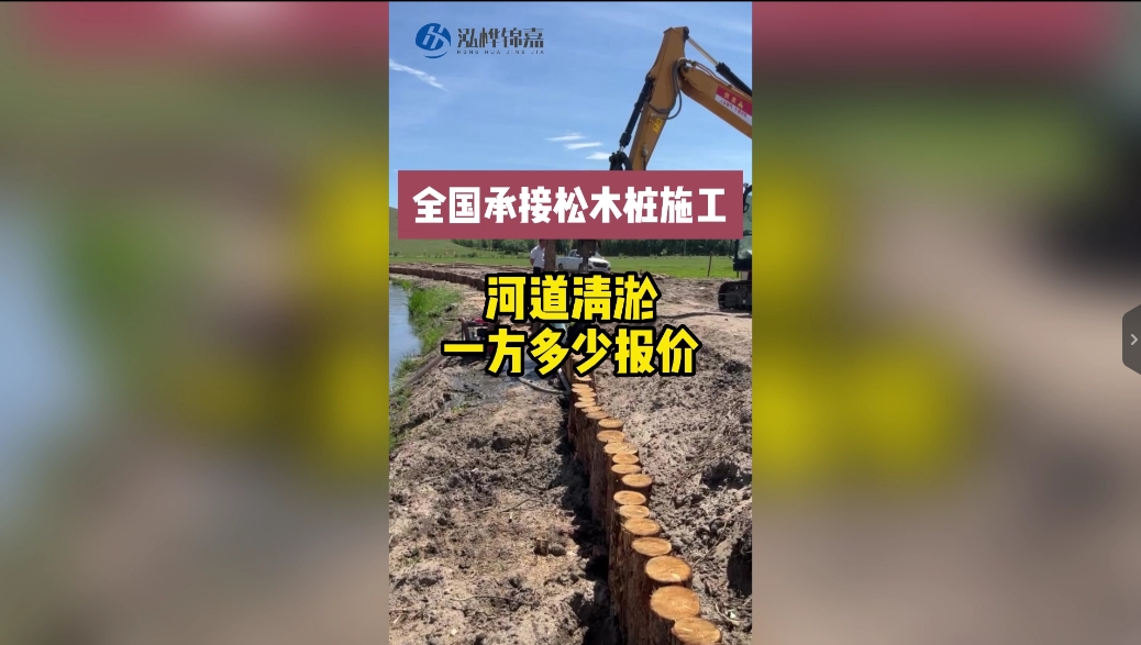 河道清淤多少一方報價？