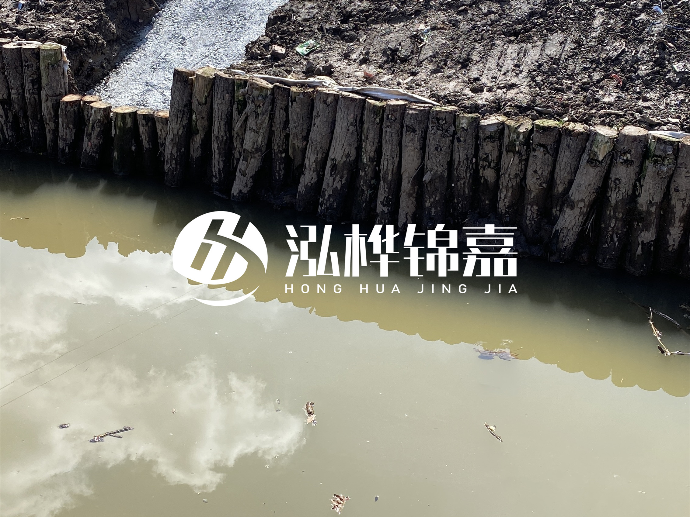 松木樁批發(fā)廠家泓樺錦嘉-打松木樁適合魚塘加固嗎？